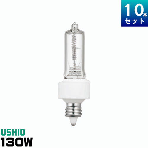 ELPA ミニハロゲンランプ JD110V85WHEP Amazon.co.jp: Ushio ウシオ ハロゲンランプ JD110V85WHEP