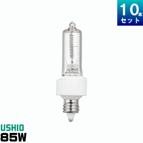 ウシオ JD110V85WNP/E ミニハロゲン [10個入] [1個あたり1992円] E11口金形 110V用