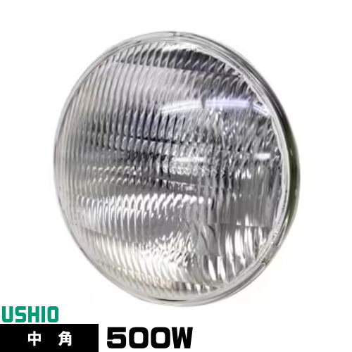 ウシオ JDR100V500WG/M/S6/E シールドビーム ハロゲンランプ PAR64 JDRタイプ 中角 電球色 2900K 50000cd｜ライズラン