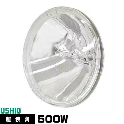 ウシオ JDR100V500WG/VN/S5/M シールドビーム ハロゲンランプ PAR56 JDRタイプ 超狭角 電球色 2900K 130000cd