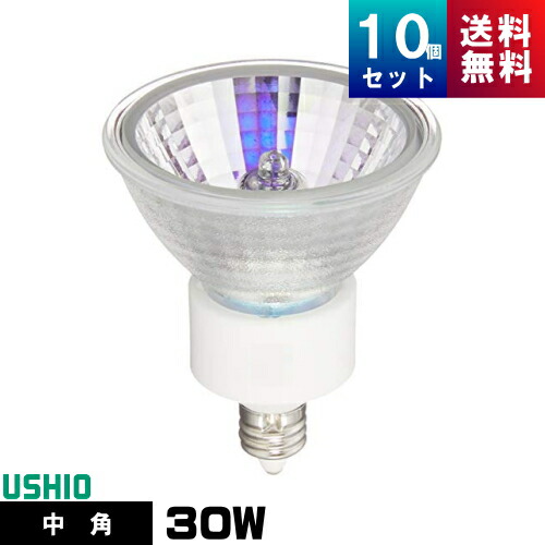 岩崎ダイクロハロゲン10個セットJDR110V30WUV/MK/H3/E11 ① 岩崎 JDR110V30WUV/MK/H3/E11 アイ ダイクロクールハロゲン plus
