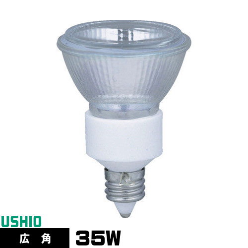 楽天市場】ウシオ JDR110V75WLW/K7UV-H ダイクロハロゲン 広角 E11口金