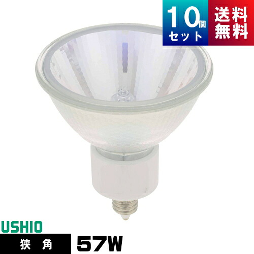 ウシオ JDR110V57WLN/K7UV-H ダイクロハロゲン 狭角 E11口金形 ミラー径70mm ダイクロイックミラー付ハロゲンランプ 110V用[10個入] [1個あたり3287円]