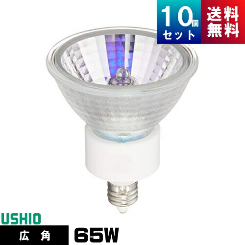 ウシオ UVカット仕様 ダイクロイックミラー付ハロゲンランプ ×6個 Amazon | ウシオ 10個セット UVカット仕様 ダイクロイックミラー