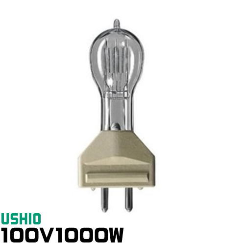 楽天市場】ウシオ JP100V500WC/G-2N/U/UPI スタジオ用ハロゲンランプ