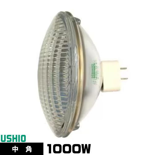 ウシオ JP100V1000WC/M/S6/E シールドビーム ハロゲンランプ PAR64 JPタイプ 中角 電球色 3200K 130000cd｜ライズラン 19,909円