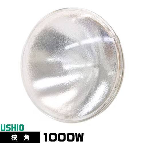 ウシオ JP100V1000WC/N/S6/E シールドビーム ハロゲンランプ PAR64 JPタイプ 狭角 電球色 3200K 210000cd|ライズラン