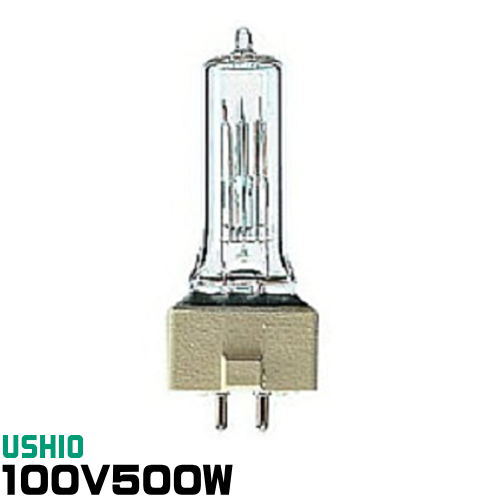 楽天市場】ウシオ JP100V500WC/G-4N/U/UPI スタジオ用ハロゲンランプ