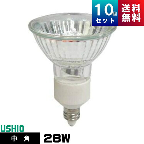 ウシオ JR12V28WLM/K3/EZ-H ダイクロハロゲン 中角 EZ10口金形 ミラー径35mm ダイクロイックミラー付ハロゲンランプ 12V用[10個入] [1個あたり2242円]