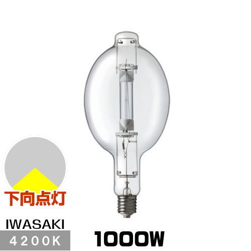 IWASAKI EYE HID LAMP 　1000ワット　新品未使用品 IWASAKI EYE HID LAMP 1000ワット 新品未使用品 6個 IWASAKI EYE HID