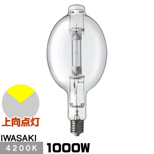 岩崎 M1000LS/BD メタルハライドランプ FECマルチハイエース 透明形 一般形 上向点灯形｜ライズラン