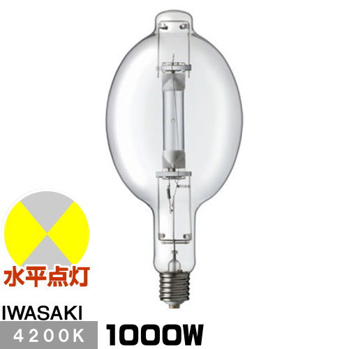楽天市場】岩崎 MF1000LS/BUS メタルハライドランプ FECマルチ