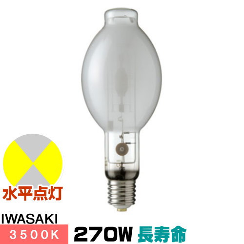 楽天市場】岩崎 MT360CELS-W/BH セラミックメタルハライドランプ FEC