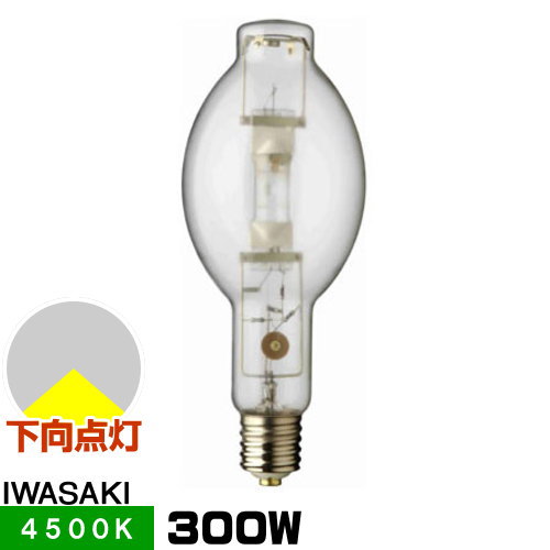 岩崎 M300LSH/BUP メタルハライドランプ FECマルチハイエースH 澄み切った形 原則として形 下向点灯形