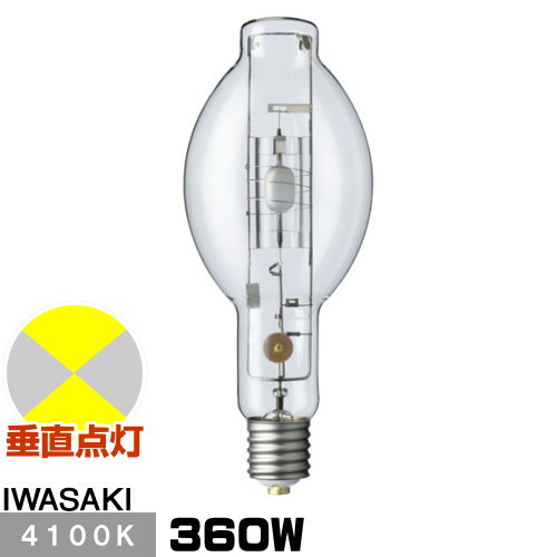 楽天市場】岩崎 MT360CELS-W/BH セラミックメタルハライドランプ FEC