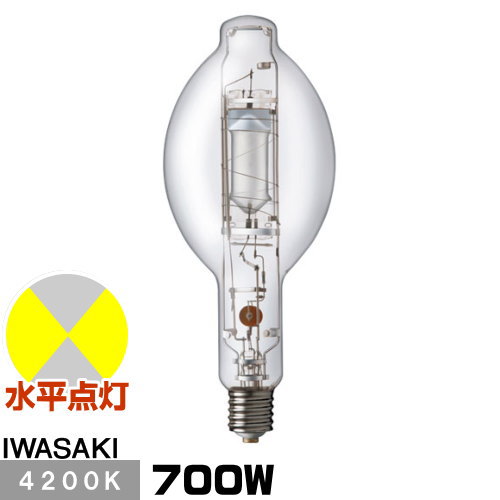 岩崎 M700LS/BH メタルハライドランプ FECマルチハイエース 透明形 一般形 水平点灯形