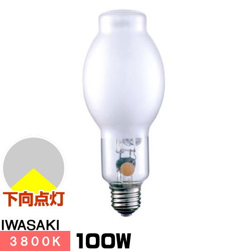 楽天市場】岩崎 MF100LSH/BUP メタルハライドランプ FECマルチ