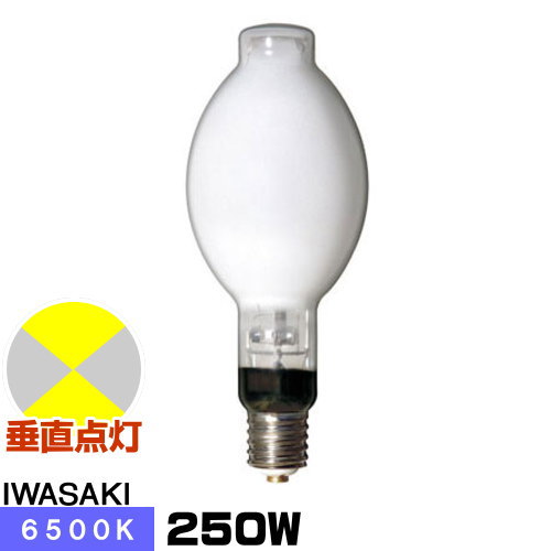 楽天市場】岩崎 アイ クリーンエース 400W 蛍光形 上下点灯形