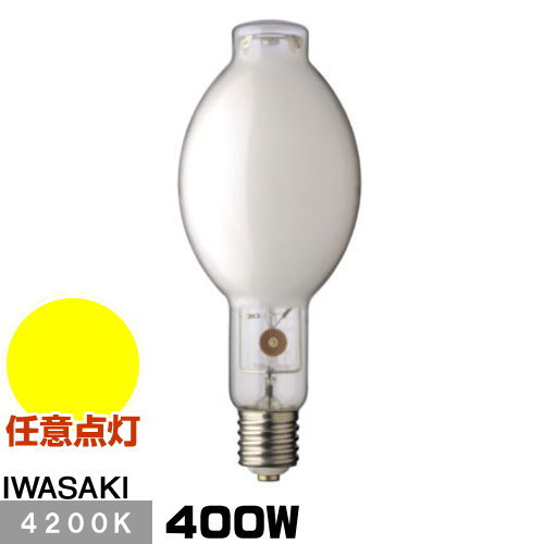 楽天市場】岩崎 NH220FLS 高圧ナトリウムランプ 220W 一般形
