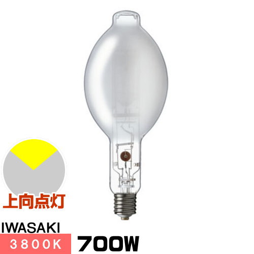 岩崎 MF700LS/BD メタルハライドランプ FECマルチハイエース 鳴りわたる形 原則として形 上向点灯形