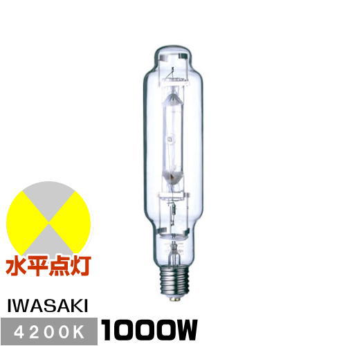 楽天市場】岩崎 MT1000B/BH-M アイマルチメタルランプ 1000W Bタイプ