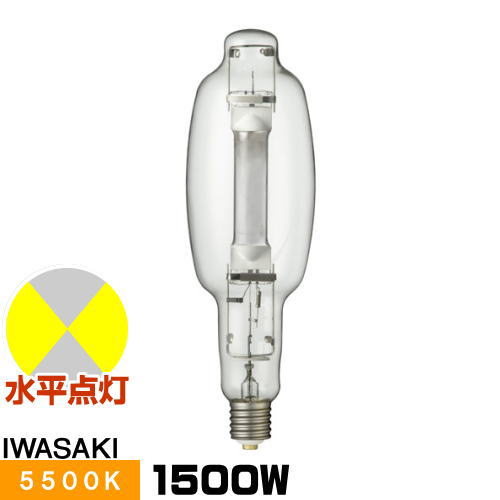 岩崎 Mt1500a D Bh クウォーツ弓 1500w ロングアーク A類型 分量演色 高最終産物 平ら点灯形様 Mt1500adbh Bestglycol Com