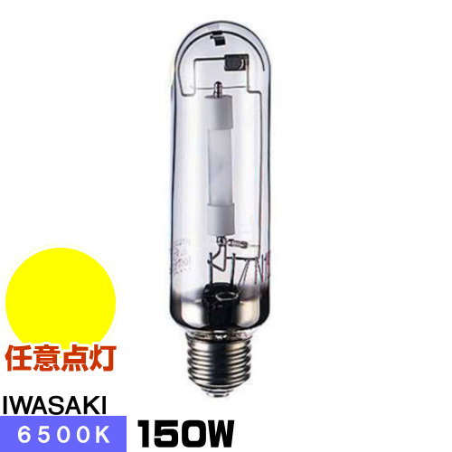 岩崎電気 NHT100SDX 3個ハイラックス2500 未使用 岩崎電気 NHT100SDX 3個ハイラックス2500 未使用 - メルカリ