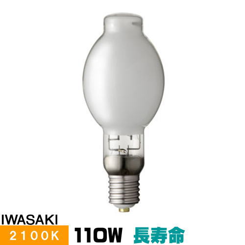 岩崎 NH110FTW-LS 高圧ナトリウムランプ 110W 一般形 透明形 FECツイン サンルクスエース｜ライズラン