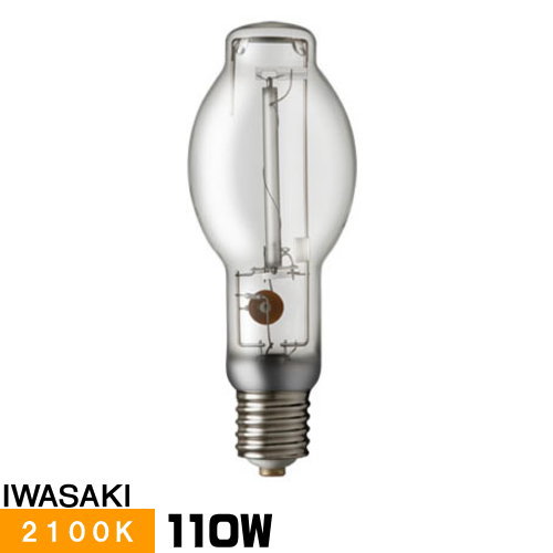 岩崎 NH110LS 高圧ソジウム照明ランプ 110W 原則として形 澄み切った形 FECサンルクスエース