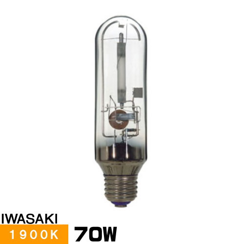 楽天市場】岩崎 NH220FLS 高圧ナトリウムランプ 220W 一般形