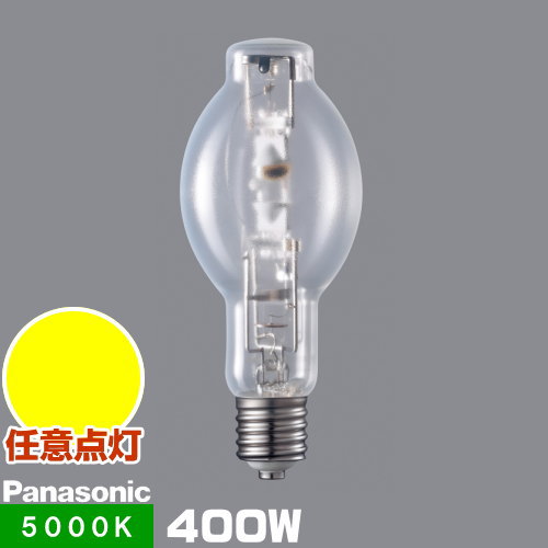 Panasonic MF400L/VHSC/N 水銀灯　パナソニック パナソニック MF400L/VHSC/N マルチハロゲン灯Lタイプ 点灯方向