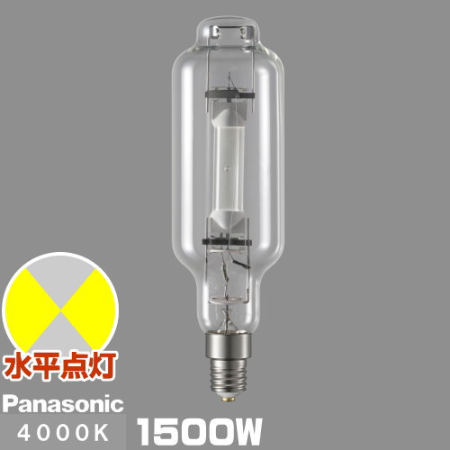 pansonic マルチハロゲン灯 MT1500B/BHSCM/N 5個 楽天市場】(メーカー在庫限り)パナソニック MT1500B/BHSCM/N マルチ