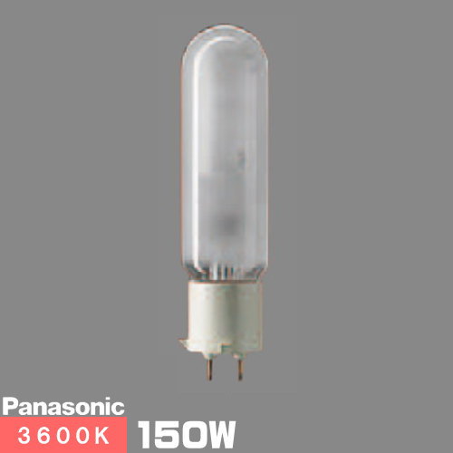 楽天市場】パナソニック スカイビーム 片口金PG形 拡散形 150W