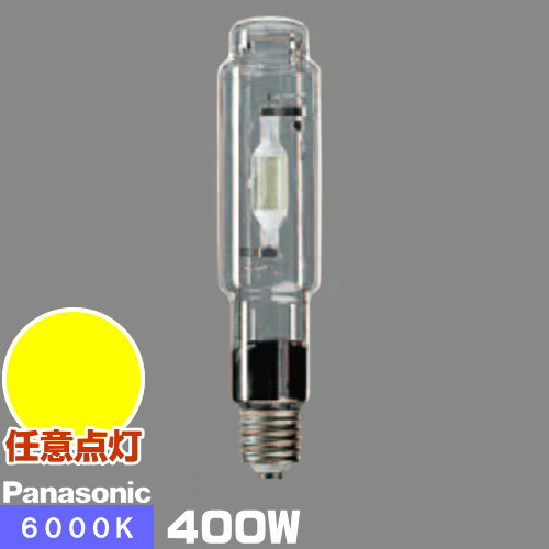 (製造業者店卸し資産区分け)パナソニック MT400S/D/N 天の原光束 (旧形番：MT400･S/D)