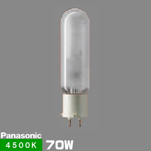 (製造業者店卸し資産極限点)パナソニック MT70FE-W-PG/N 天の原光線 (旧形番：MT70FE-W/PG)