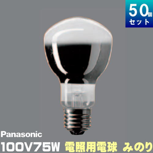 みのり 電照用電球 K-RD100V75W/D パナソニック 75形 ホワイト 口金E26 [50個入][1個あたり636円] 農業用