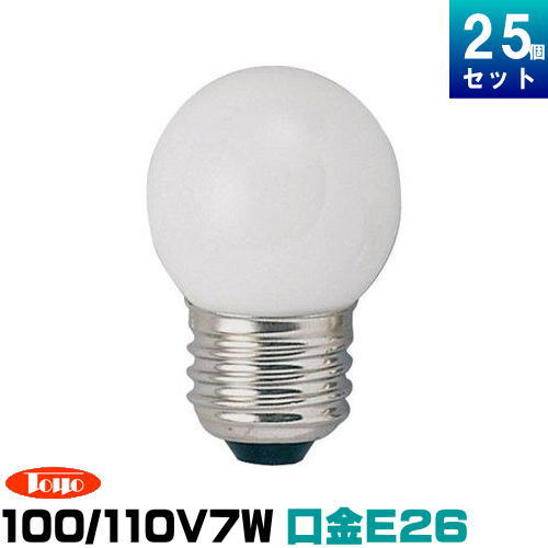 東洋ライテック GW100/110V7WG40E26/TC ミニボール球 7W形 ホワイト ボール径40mm 口金E26 [25個入][1個あたり255.64円]