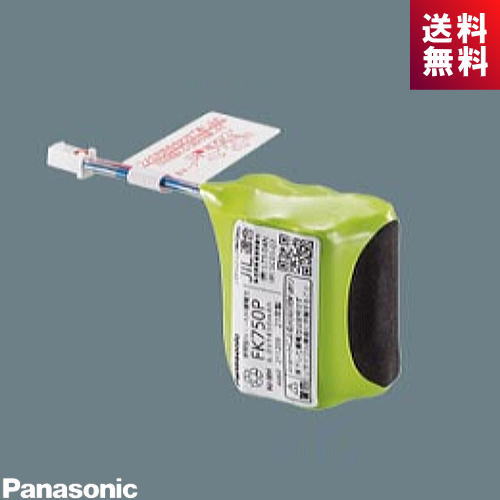 パナソニック FK750 非常灯 交換用電池 ニッケル水素蓄電池 Ni-MH蓄電池 6.0V 1450mAh 純正品