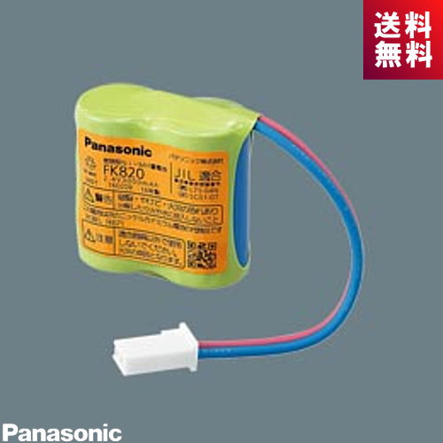 楽天市場】パナソニック FK761 非常灯 交換用電池 ニッケル水素蓄電池