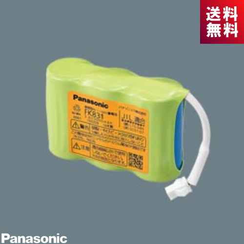 パナソニック FK831 非常灯 交換用電池 ニッケル水素蓄電池 (FK666 の代替品)