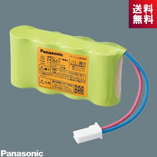 パナソニック FK841 非常灯 交換用電池 ニッケル水素蓄電池 (FK667 の代替品)