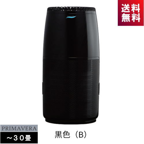 PRIMAVERA プリマヴェーラ 倶楽部PRO OP-Z751A-B 空気の状態汚れのない機 変わり種光触媒 OP-Z751A 黒 OPZ751AB