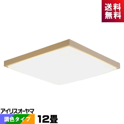 アイリスオーヤマ CL12DL-5.1JM LED最高限度 12畳 調光・調色手合い 和風角形