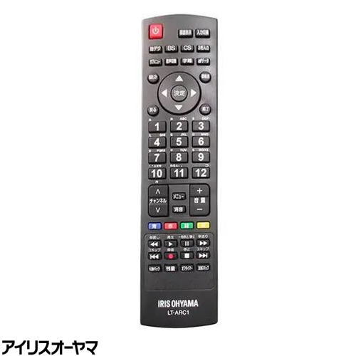 美品IRIS OHYAMA 32V 液晶テレビ LT-32C320B リモコン付 アイリスオーヤマ LT-32C320B 液晶テレビ 32V型 リモコン有