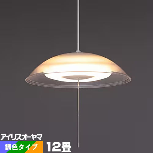 ペンダントライト 洋風 12畳 LED PL12DL-YA2 アイリスオーヤマ 調光 調色 上下発光 リモコン 送料無料