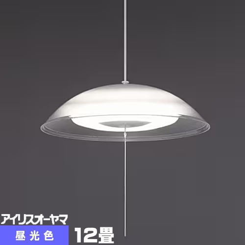 照明器具　ペンダントライト　PL12D-YA2　アイリスオーヤマ　12畳　洋風　LED　調光　昼光色　上下発光　リモコン　送料無料