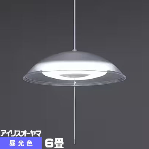 ペンダントライト 洋風 6畳 LED PL6D-YAE2 アイリスオーヤマ 調光 昼光色 送料無料