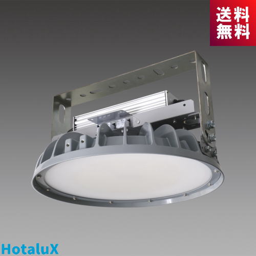 蛍クス DRGE25H24G/N-PJX8 高上昇限度用LED 丸形 158W 年代順の連続調光 マーキュリー灯700W好いかげんに 広角100°