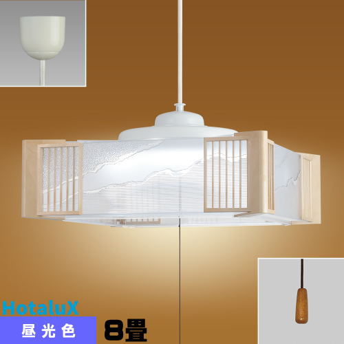 楽天市場】ホタルクス(旧NEC) HCDD1250 LEDペンダント 和風 12畳