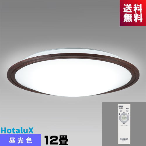 NEC LEDシーリングライトアーバンオーク HLDC08214 mxn26g8